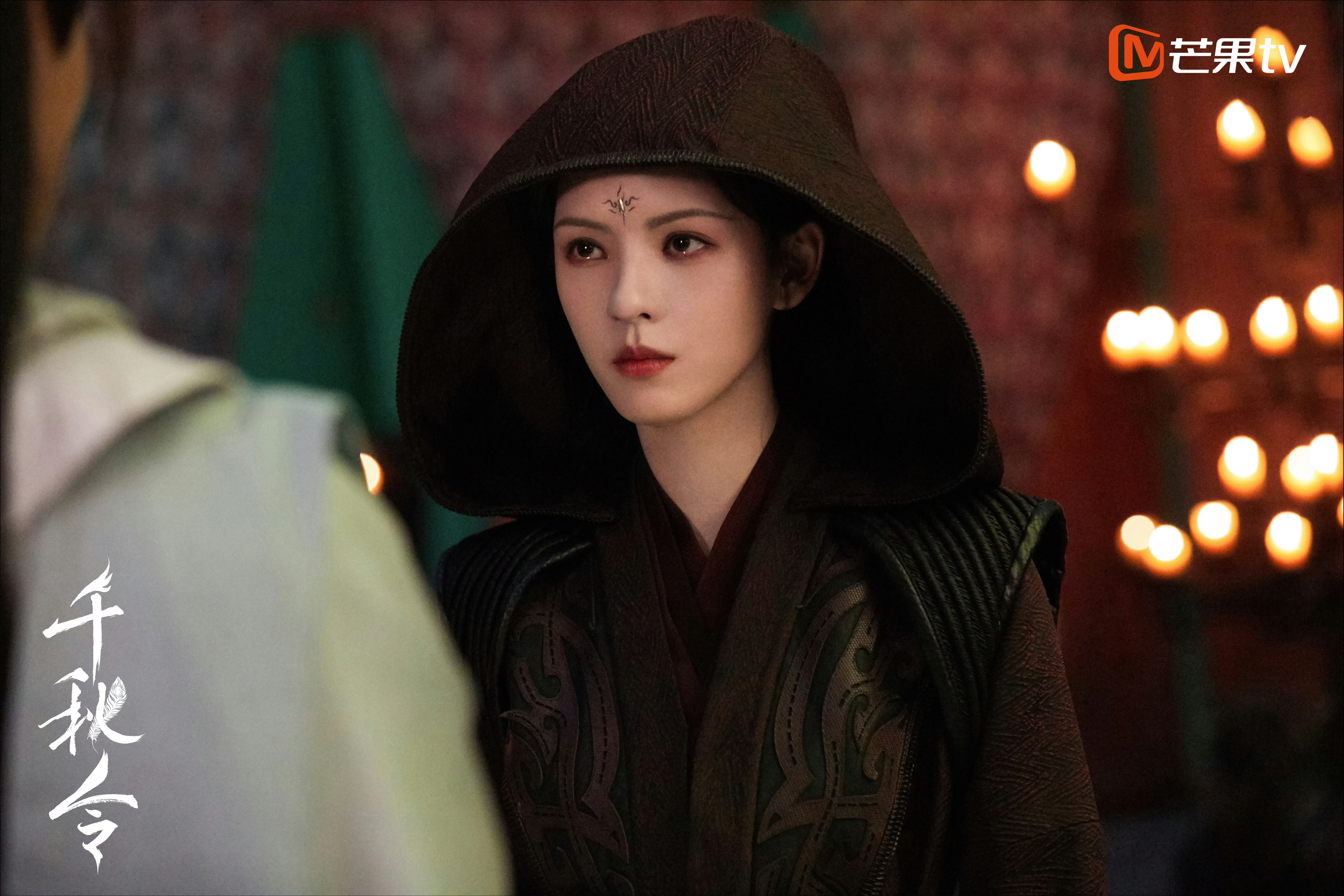 张予曦 《千秋令》凤离雪黑斗篷 ​​​