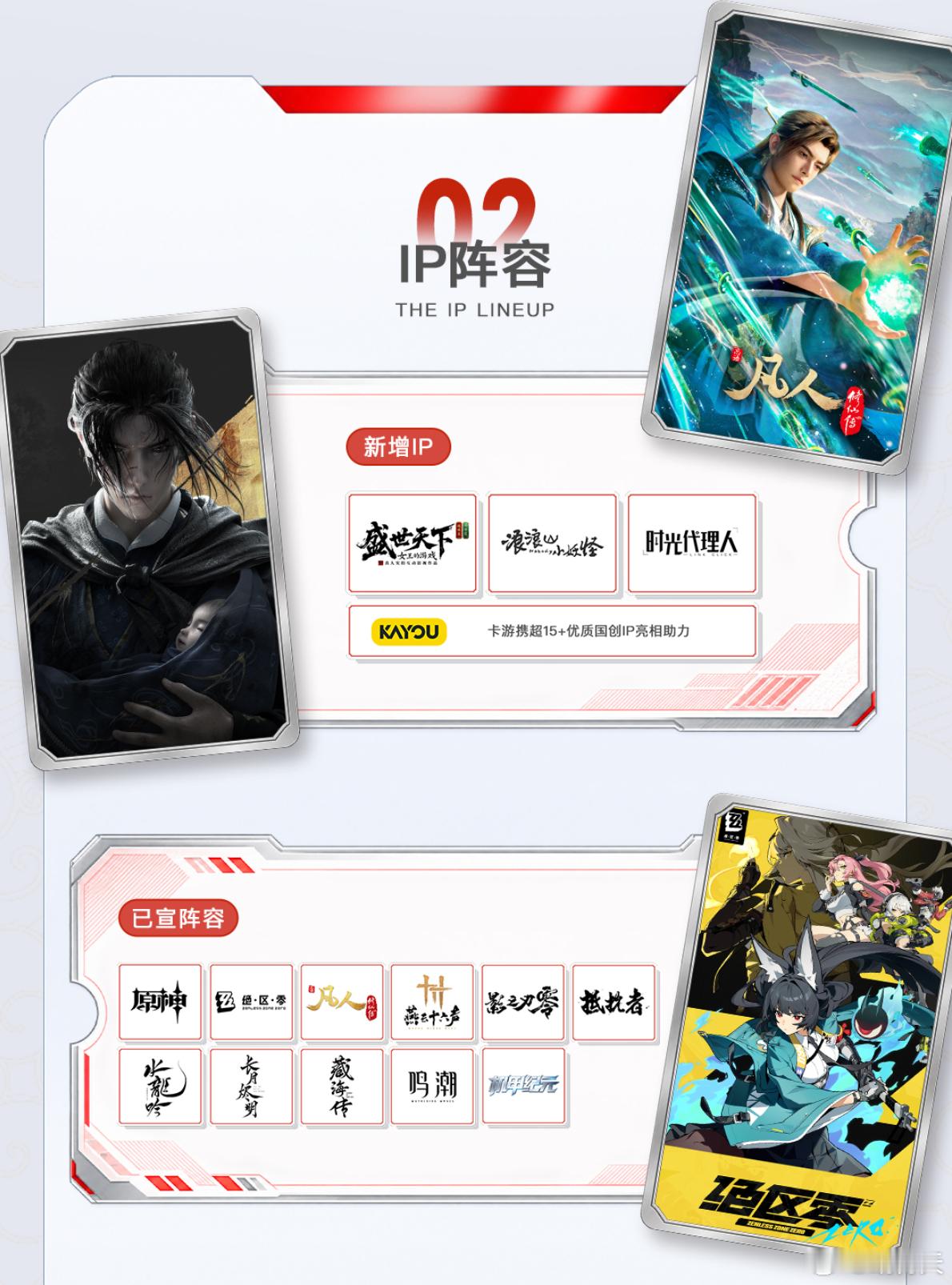 潮流 IP 集中亮相！11月2日 —8日，CPOPwave 沉浸群像展落地世界互