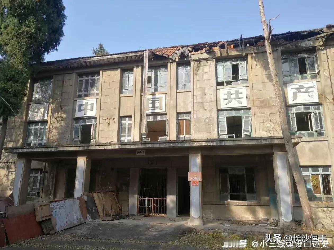 1962年小学同班的几位同学重新走访绵阳铁道兵学校，绵阳铁道兵学校于1969年文