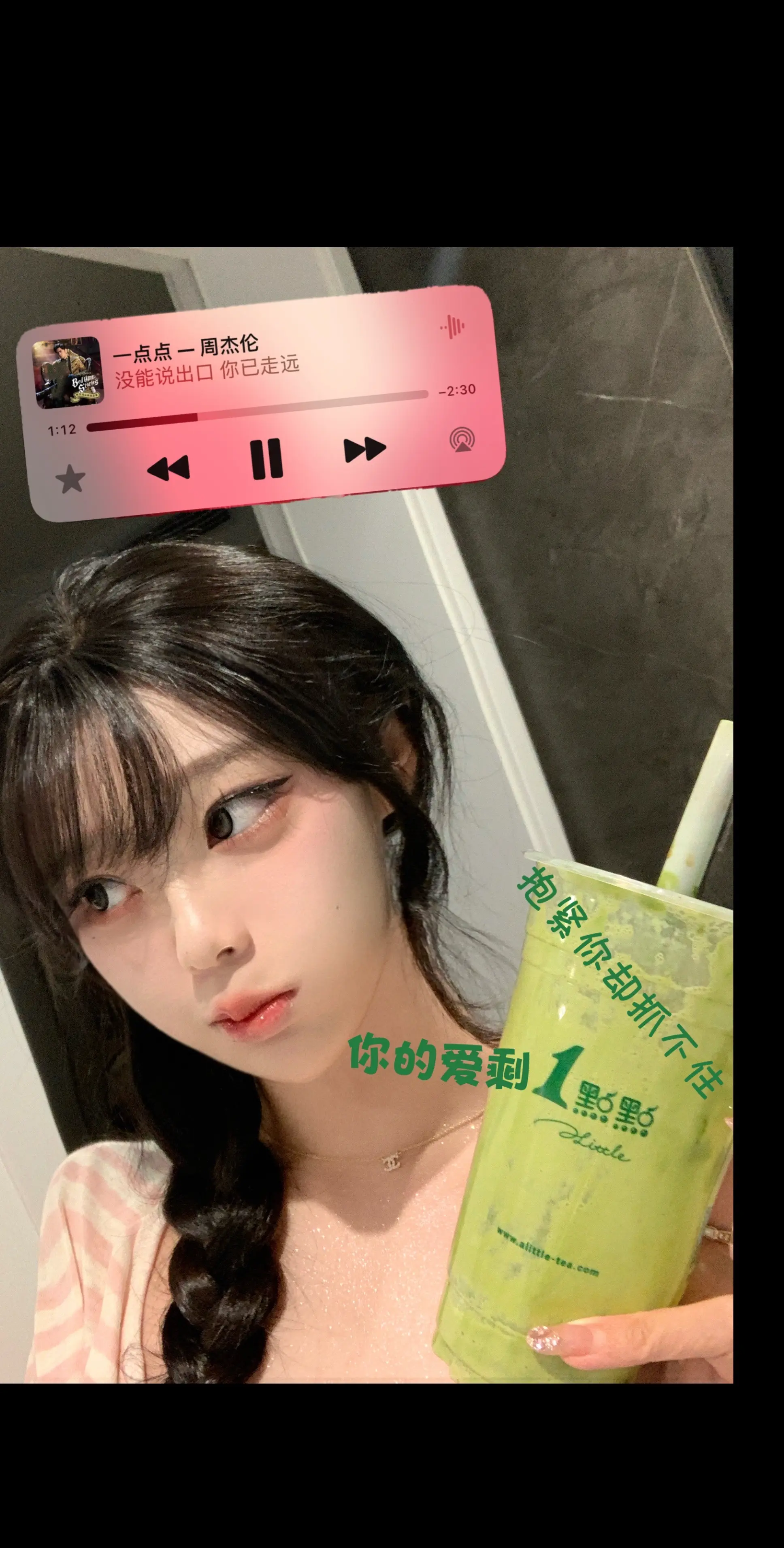 那亏欠一直放在心里面