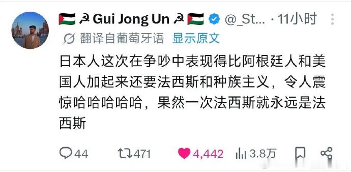 🔻日本队踢一次世界杯的宣传效果，比什么都好。被披巴西国旗日本球迷痛哭回应 日本