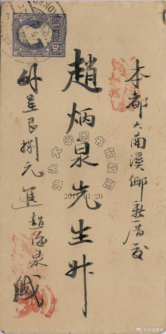 【以传世之心写千年文脉，广东启动“四个大系”出版工程】#书香岭南阅享未来##书香
