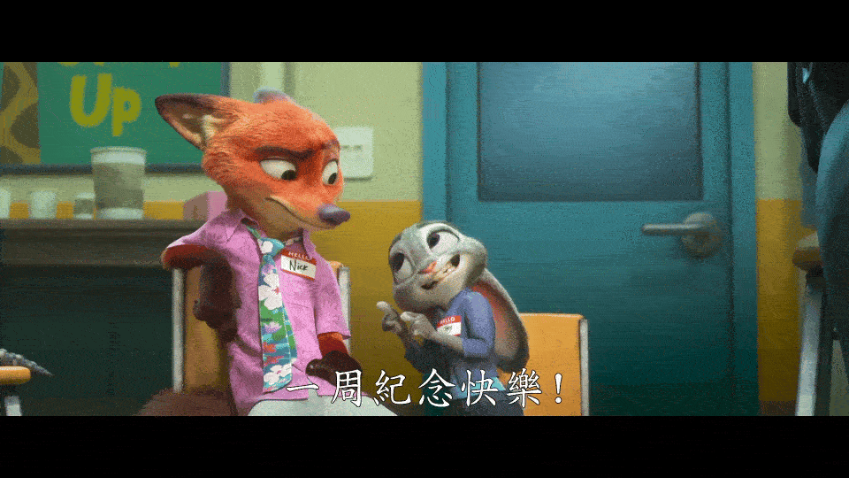 疯狂动物城2这不是爱是什么！！我就当你们这是结婚了 ​​​