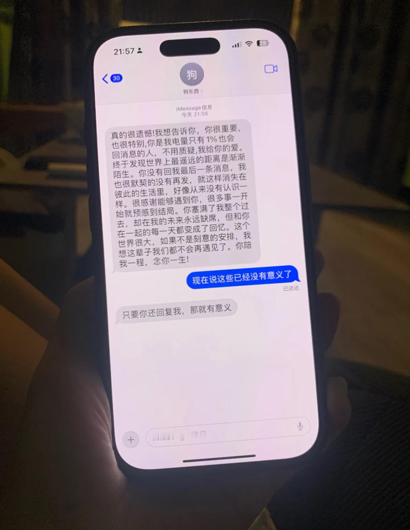 突如其来的消息，和好了！ ​​​