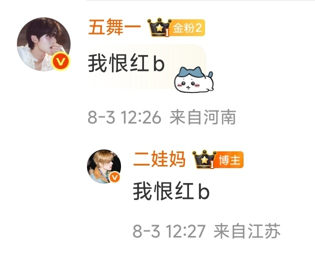没有心情哇哩哇哩 