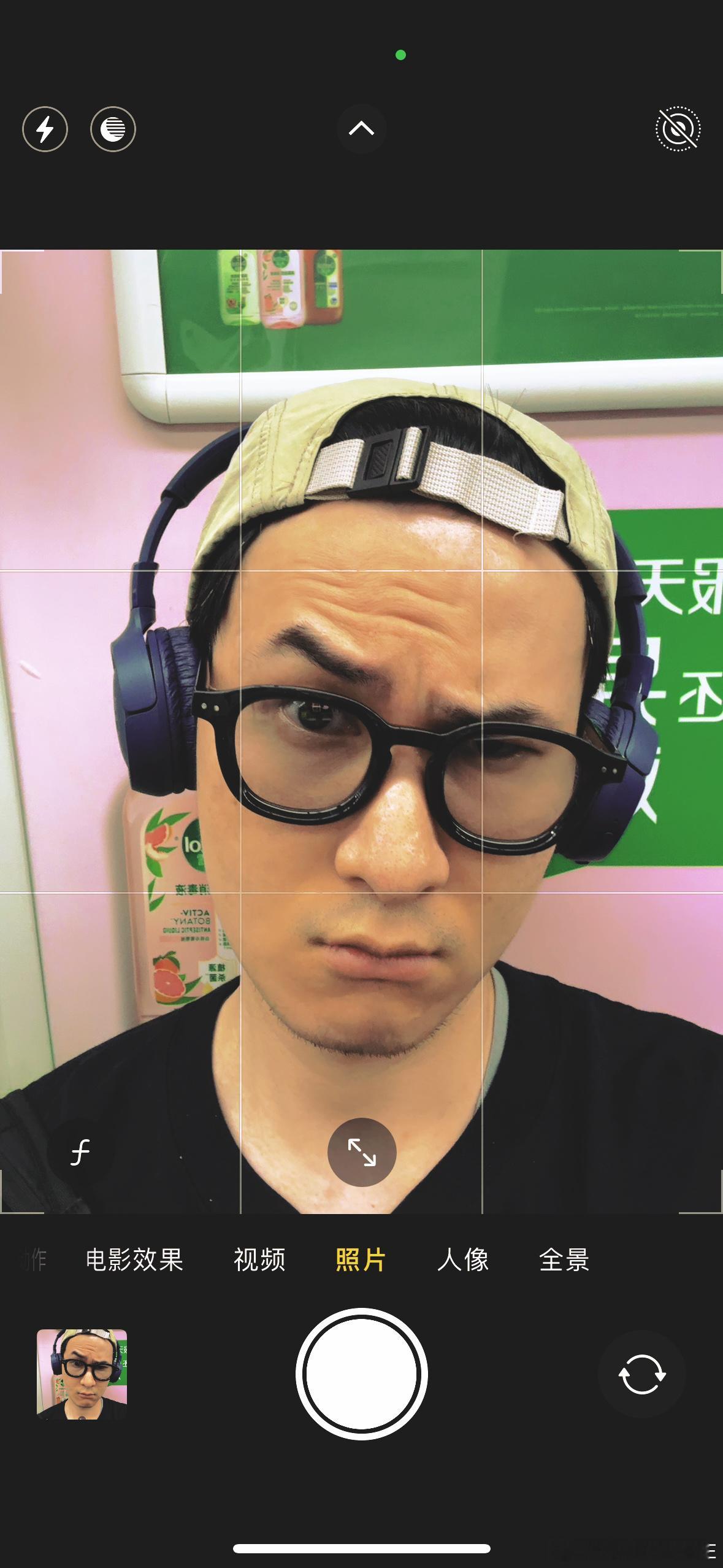 tell me tell me tttttttell me