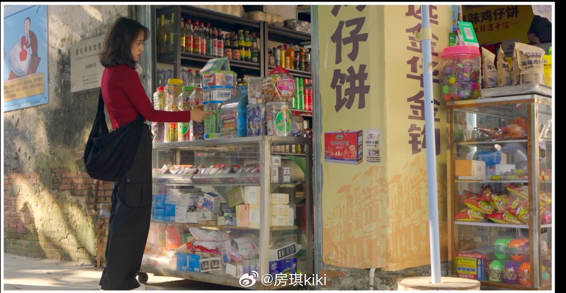今天起更新 照片日记 01#房琪kiki的照片日记# ​​​