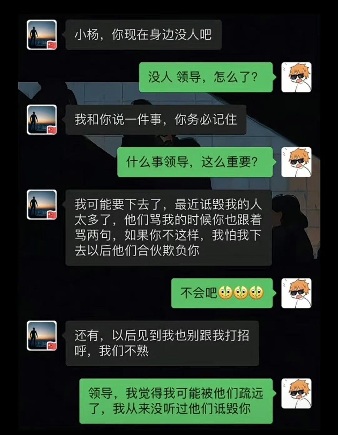 说说社会上都还有哪些人情世故吧！[二哈] ​ ​​​