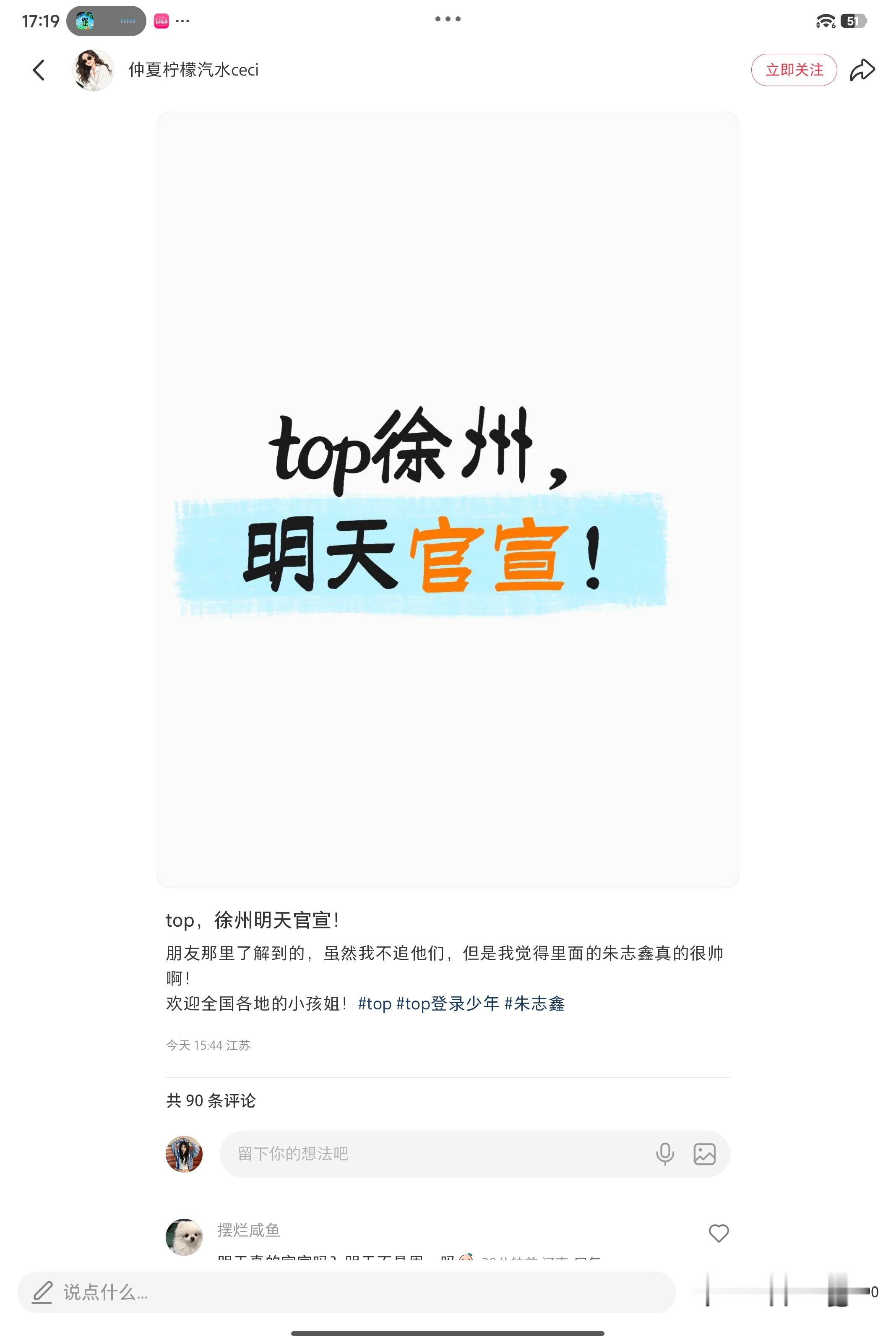 不信 时代峰峻才没那么麻利好不好 