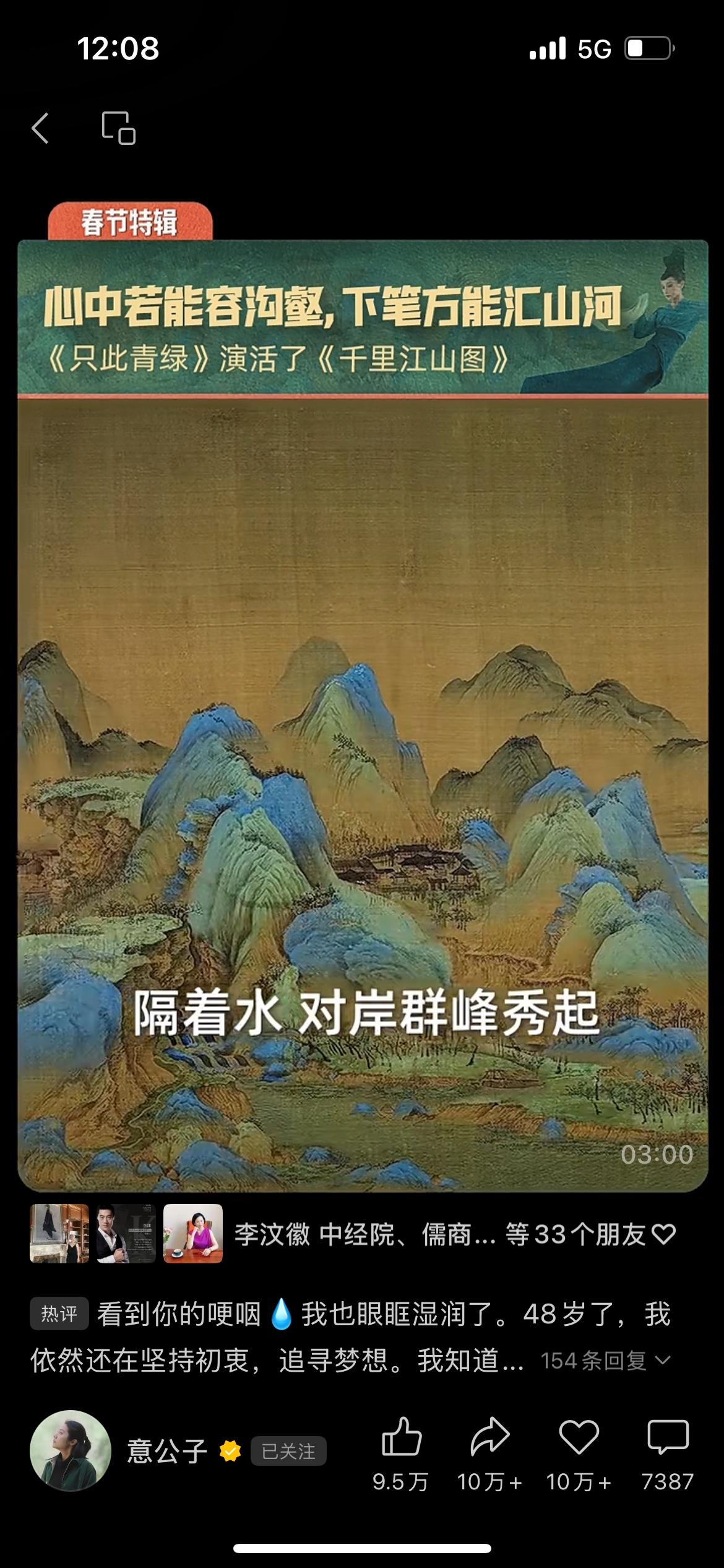 第十五届全运继续在大湾区鏖战。赛况（11月16日）具体战况如下
16日产生43金