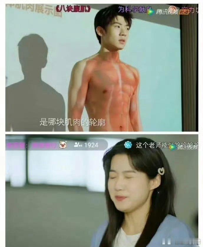 现在为了收视率，导演也是绞尽脑汁呀…… 