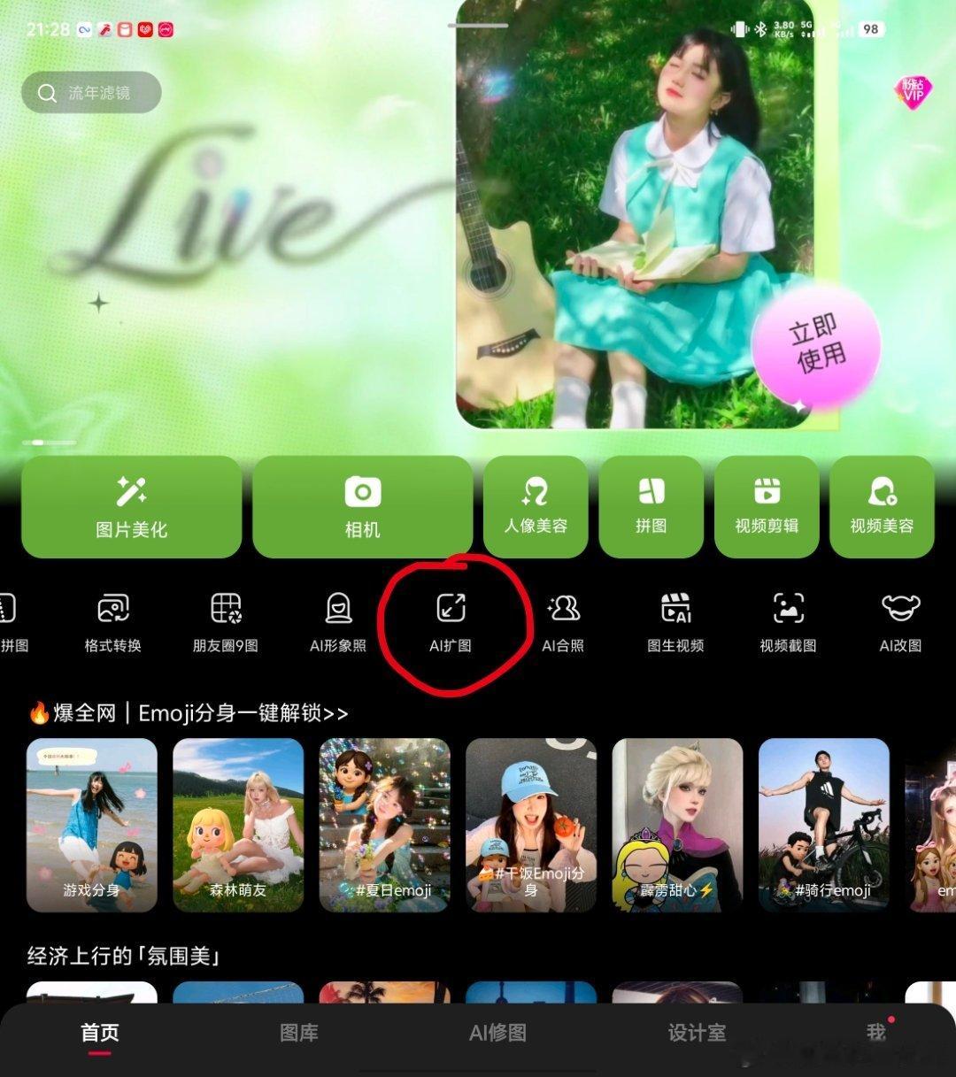 如何在领克900﻿﻿ 的长条屏上上传高清且比例不变的图片呢？已知:1、领克900
