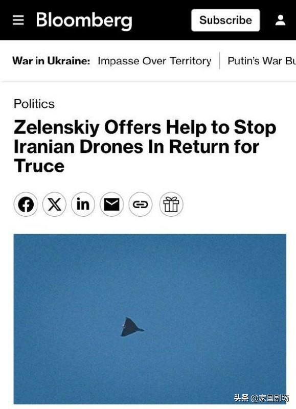 泽连斯基向海湾国家提议，若这些国家能说服俄罗斯达成停战协议，乌克兰将协助它们防御