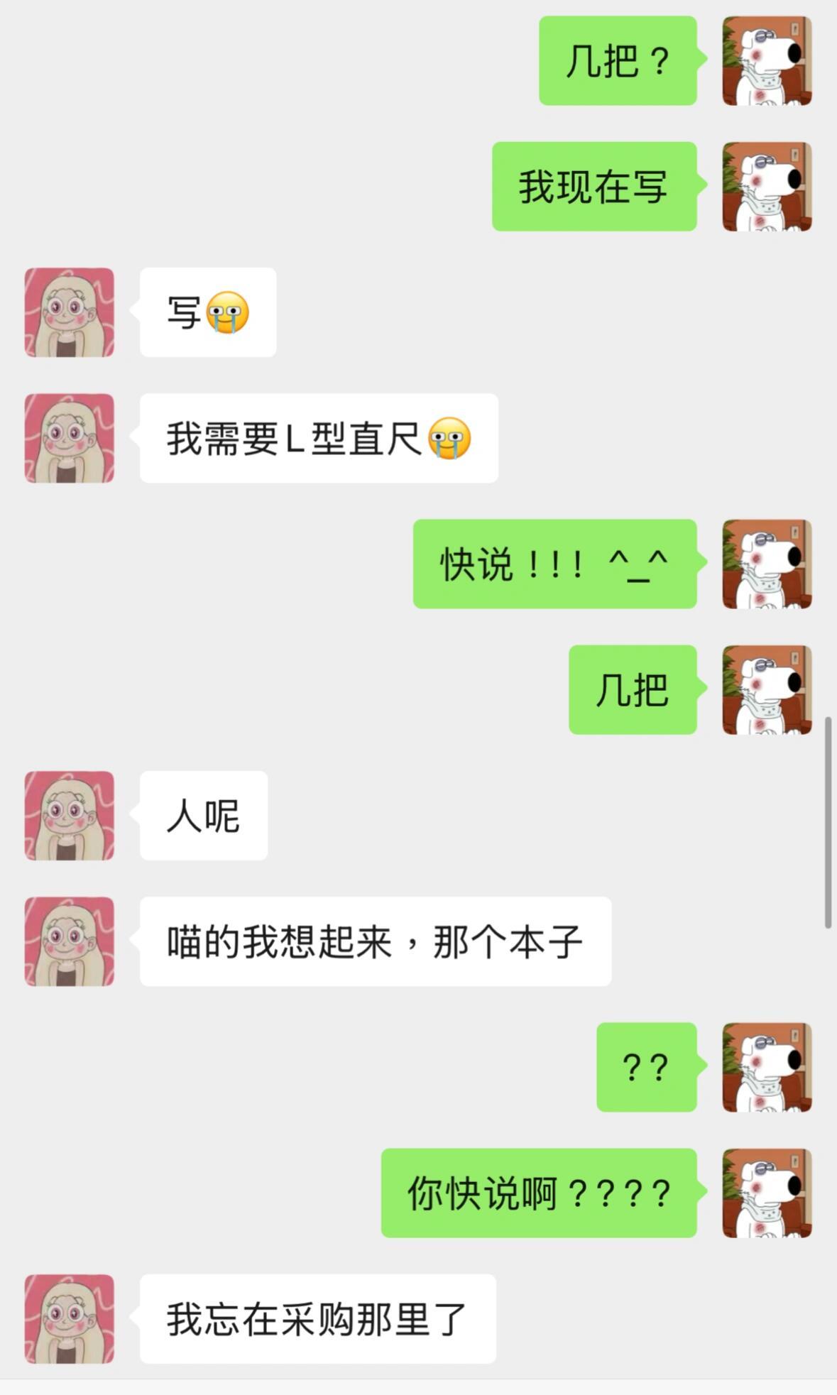 同事一直以为我在骂她但敢怒不敢言我的幽默灵感片场 ​​​