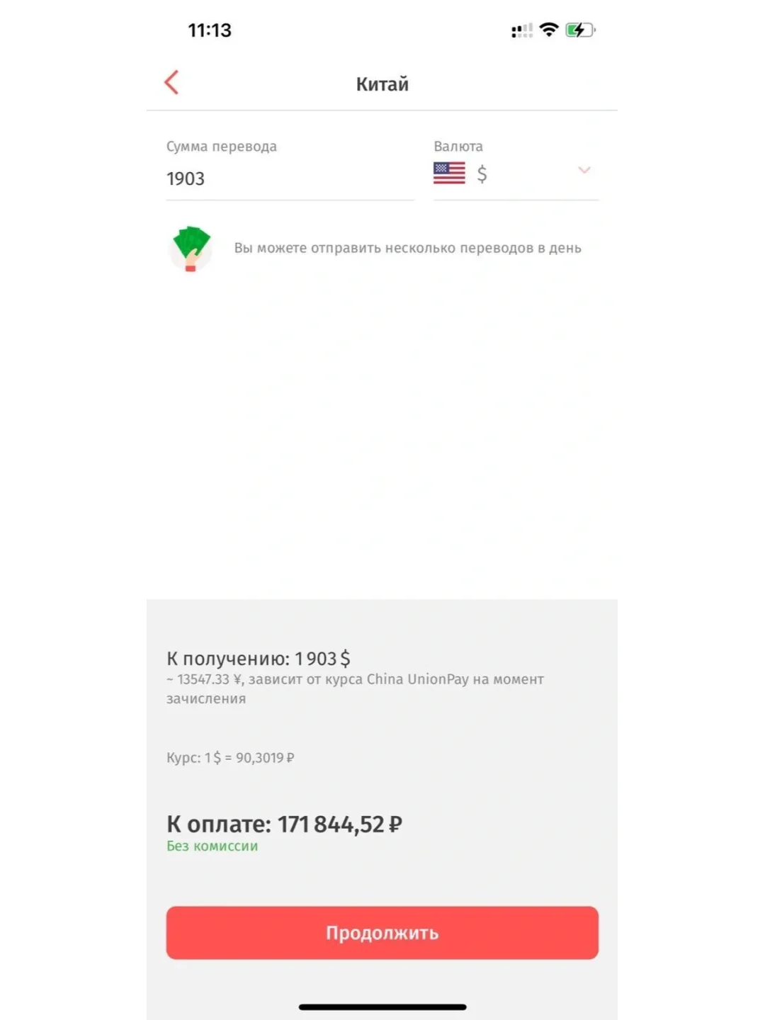 开发俄罗斯客户宝藏app