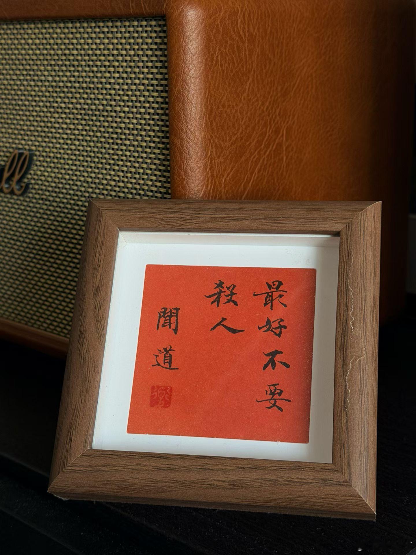 拿出最大的诚意争取最好的结果图自