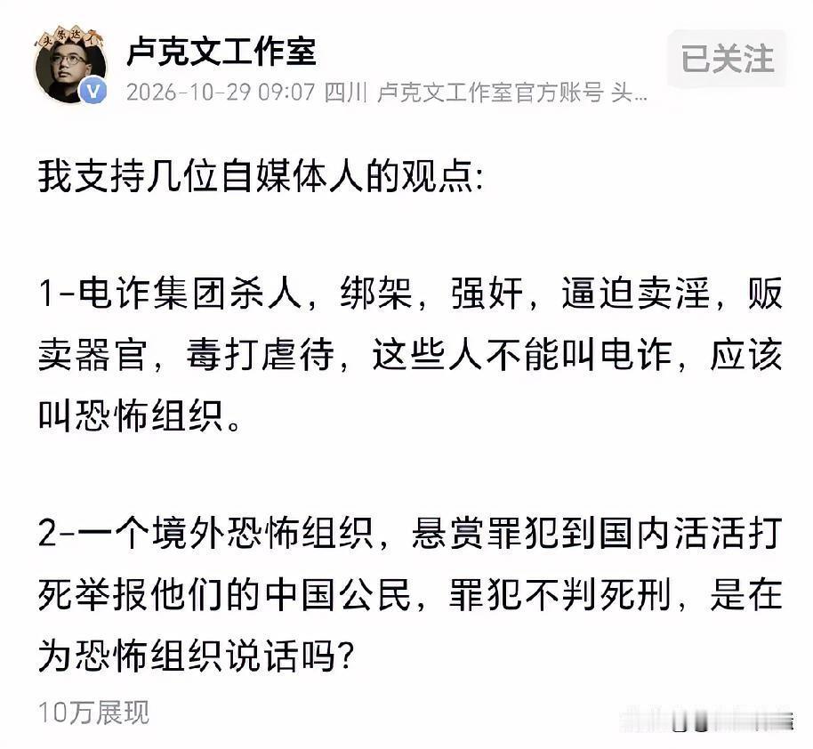 如果真把他们改名为“恐怖组织”，那原先的叙事会变成怎么样？

第一，关注点不再是