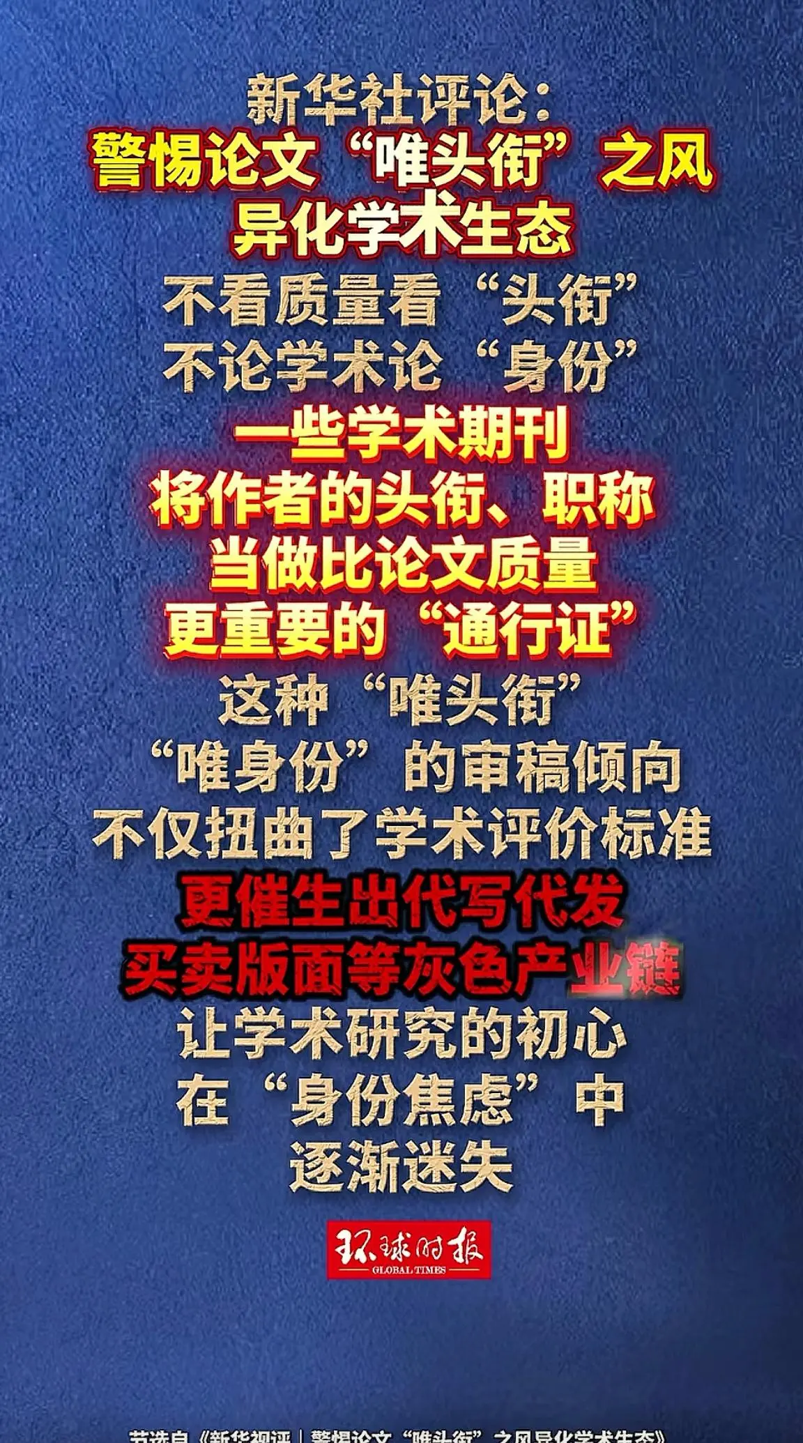 消息来源于网络