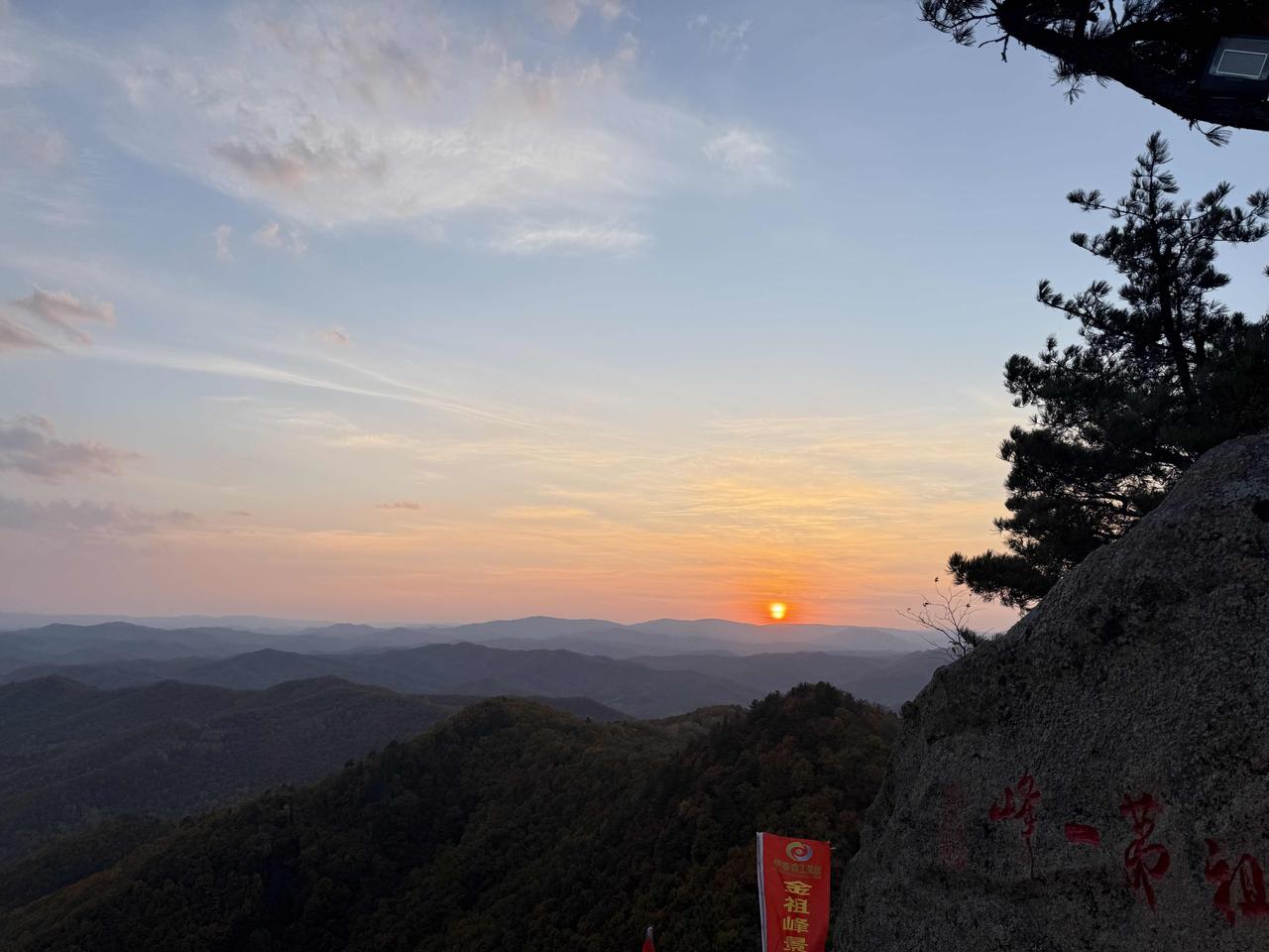 日落🌅