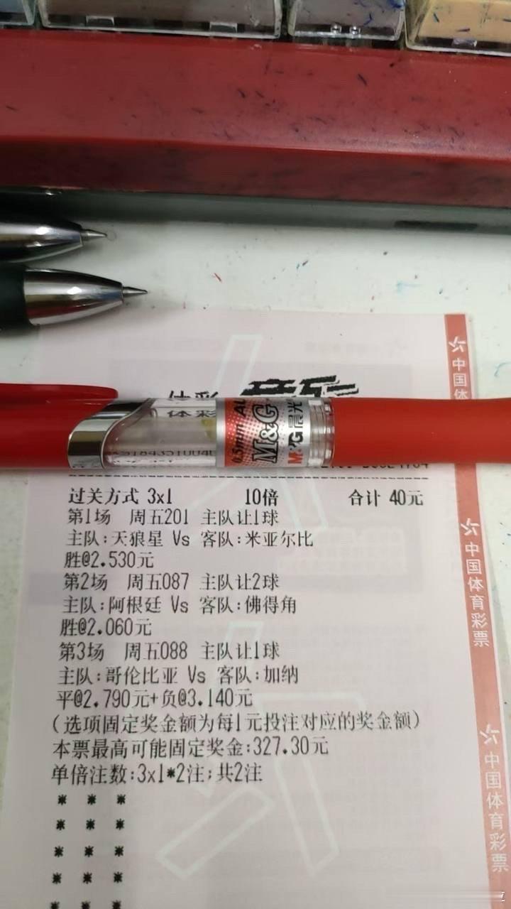 天狼星气势如虹。米亚尔比3场不胜状态滑坡。稳定给到3档低压，后续升4档阻挡分流。