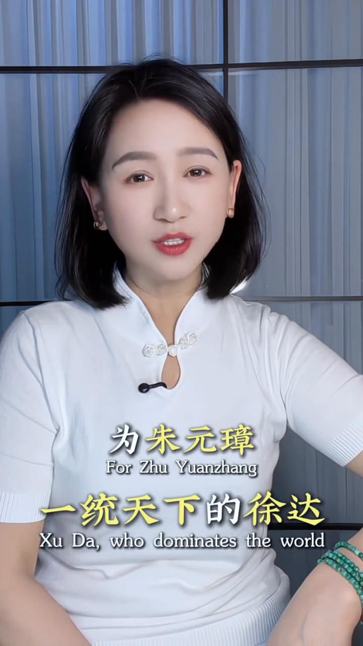 中国历史上名垂青史的六位英雄人物。
·第六位：力挽大厦于将倾，却蒙冤而死的于谦。