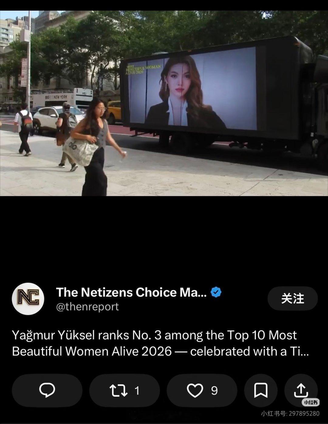 邝玲玲全球最美女性第一名2026世界上最美女人投票终于出来了Lingling S