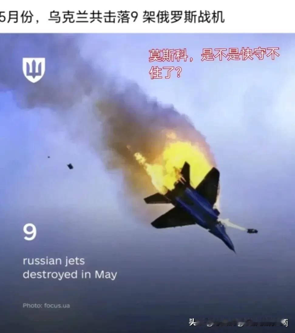 哎呀，说真的，我一直有个疑惑没搞明白：

俄乌战争已经持续两年了，乌克兰的四个州