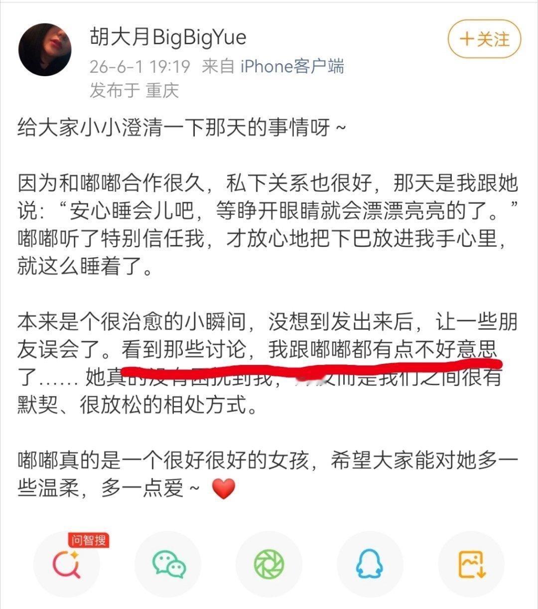 陈都灵化妆师回应 🐰合作化妆师为陈都灵发声所以陈都灵也看到了这些了 我好恨你们