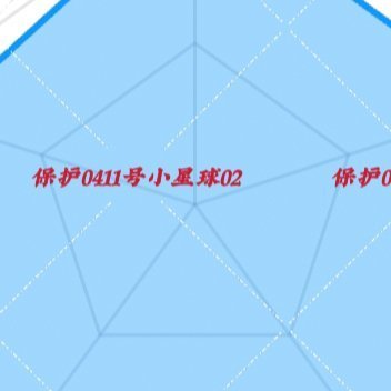 每日一善 善为至宝，一生用之不尽；心作良田，百世耕之有余 