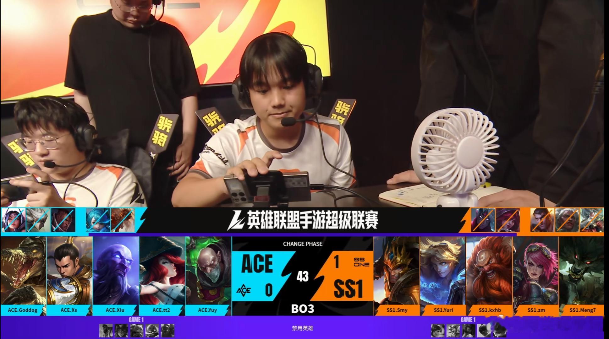 2026WRL夏季赛 第二局：SS1 2-0 ACE本局MVP：SS1.yuri