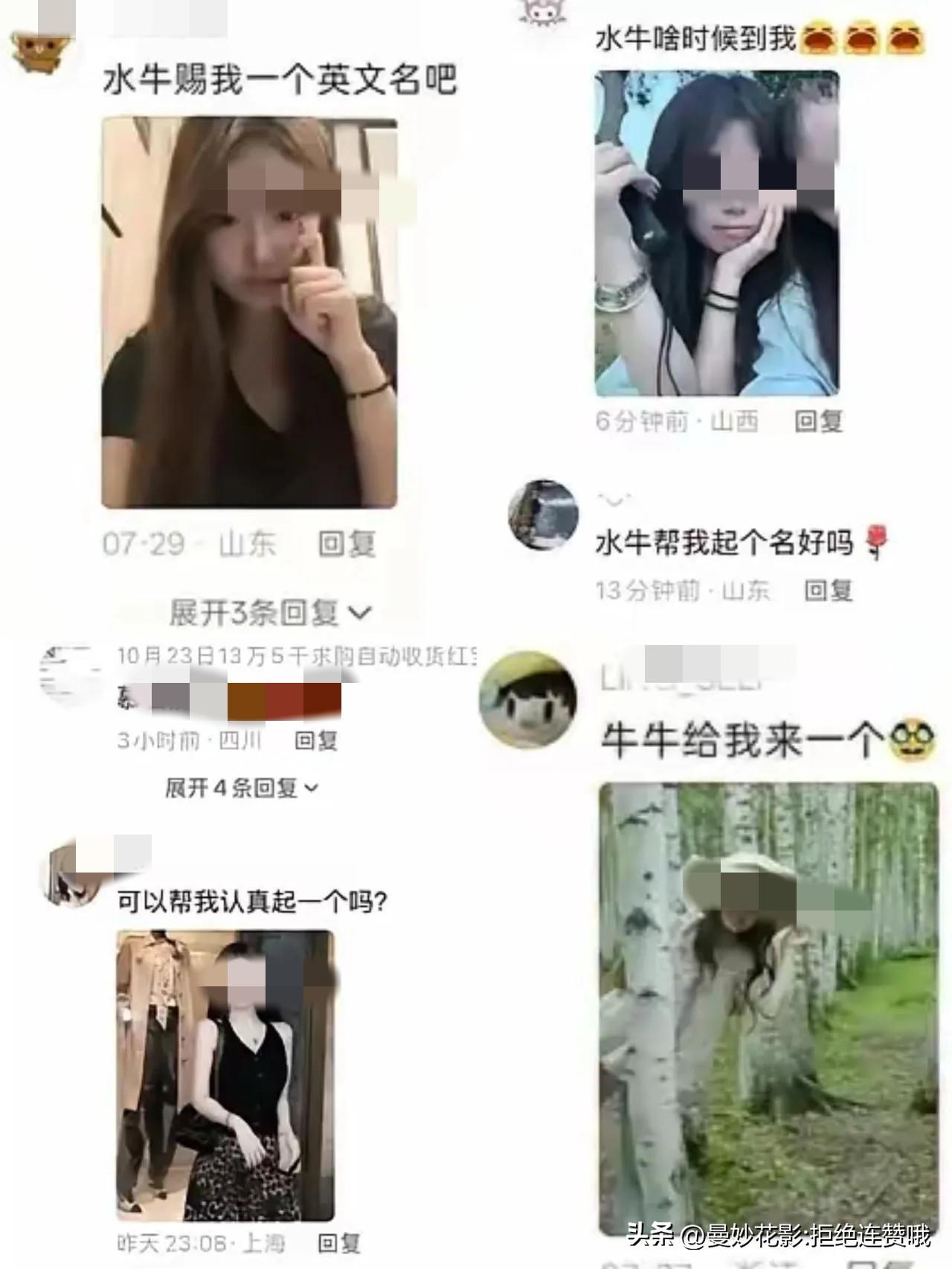 如果没有"王水牛"，你真不知道现在的中国女孩如此开放！据说，王水牛在上海的生活品