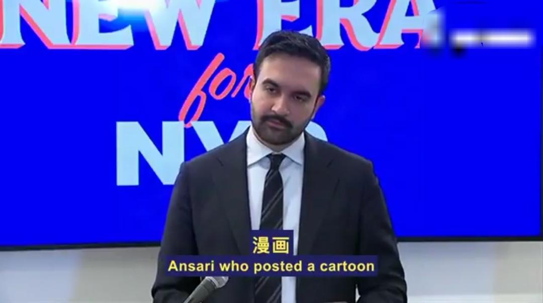 记者直接把话筒怼到脸上。

“你过渡团队里的人，支持10月7号之后杀害犹太人…你