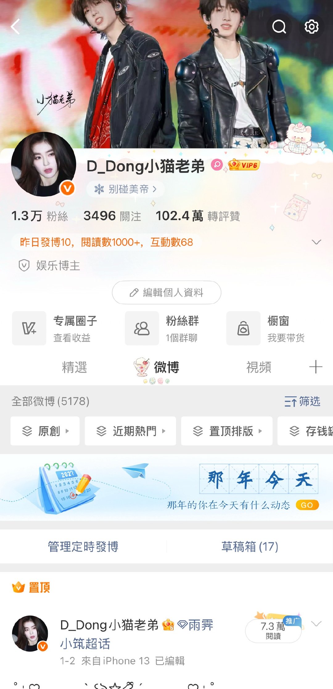 动动呀 ​​​