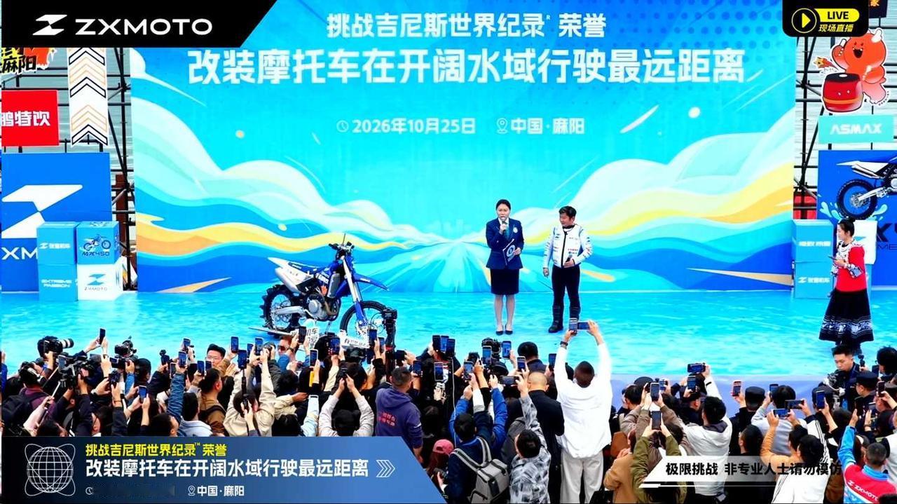 【张雪谈成功挑战吉尼斯世界纪录自己表现：打99分，留1分不要太骄傲】

“张雪机