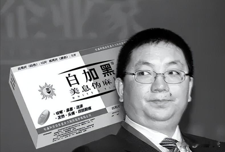 1995年，白加黑感冒药刚刚进入市场180天销售额便高达1.6亿元。然而，它的创