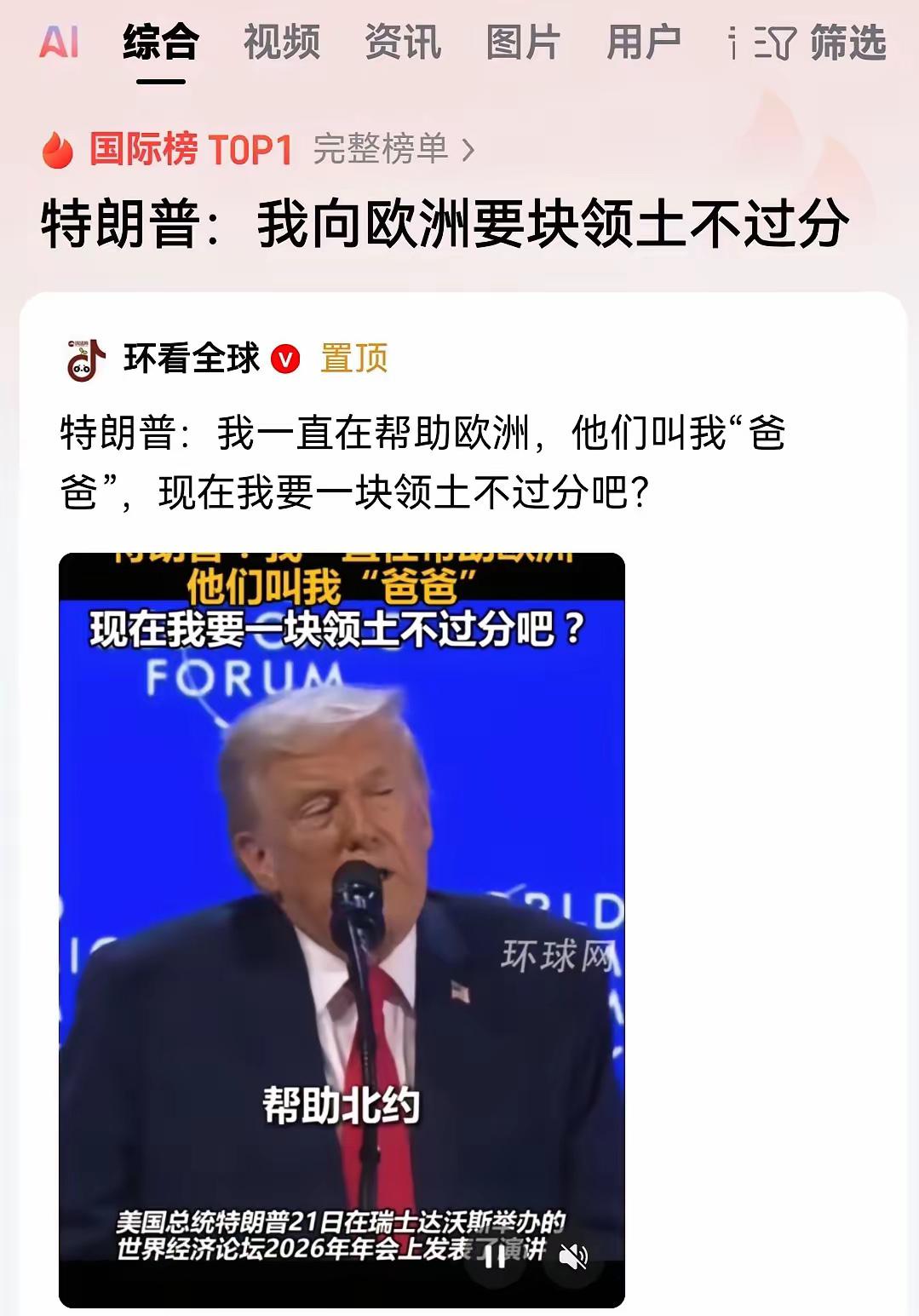 特朗普简直是杀人还诛心啊！居然在大会上，当着下面无数代表的面，公开表示。
我一直