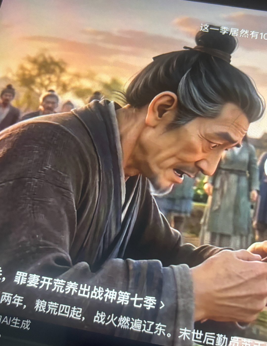 制作这部短剧的人要赚疯了吧。。。 