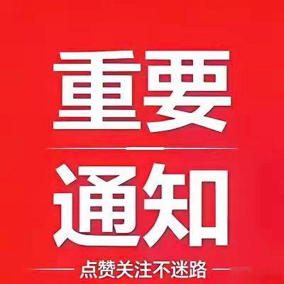4月21日盘前重磅消息行业要闻1、星图测控：为我国商业化深空探测与太空安全提供关