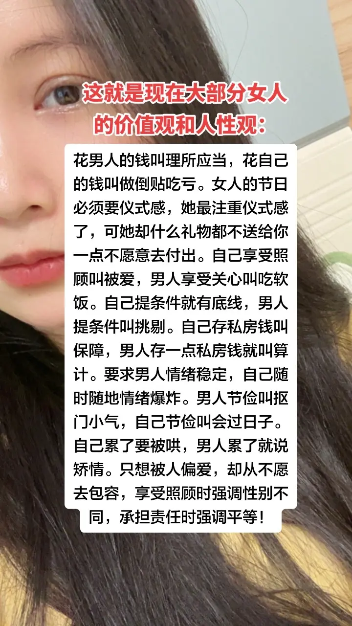 情感共鸣 生活感悟
