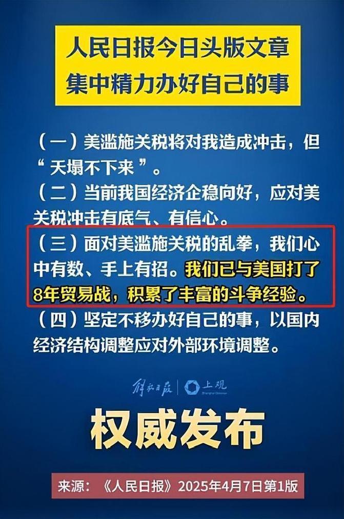 特朗普关税案件，最近可真是吵得不可开交，磕到了美国司法和全球市场的神经。其实回头