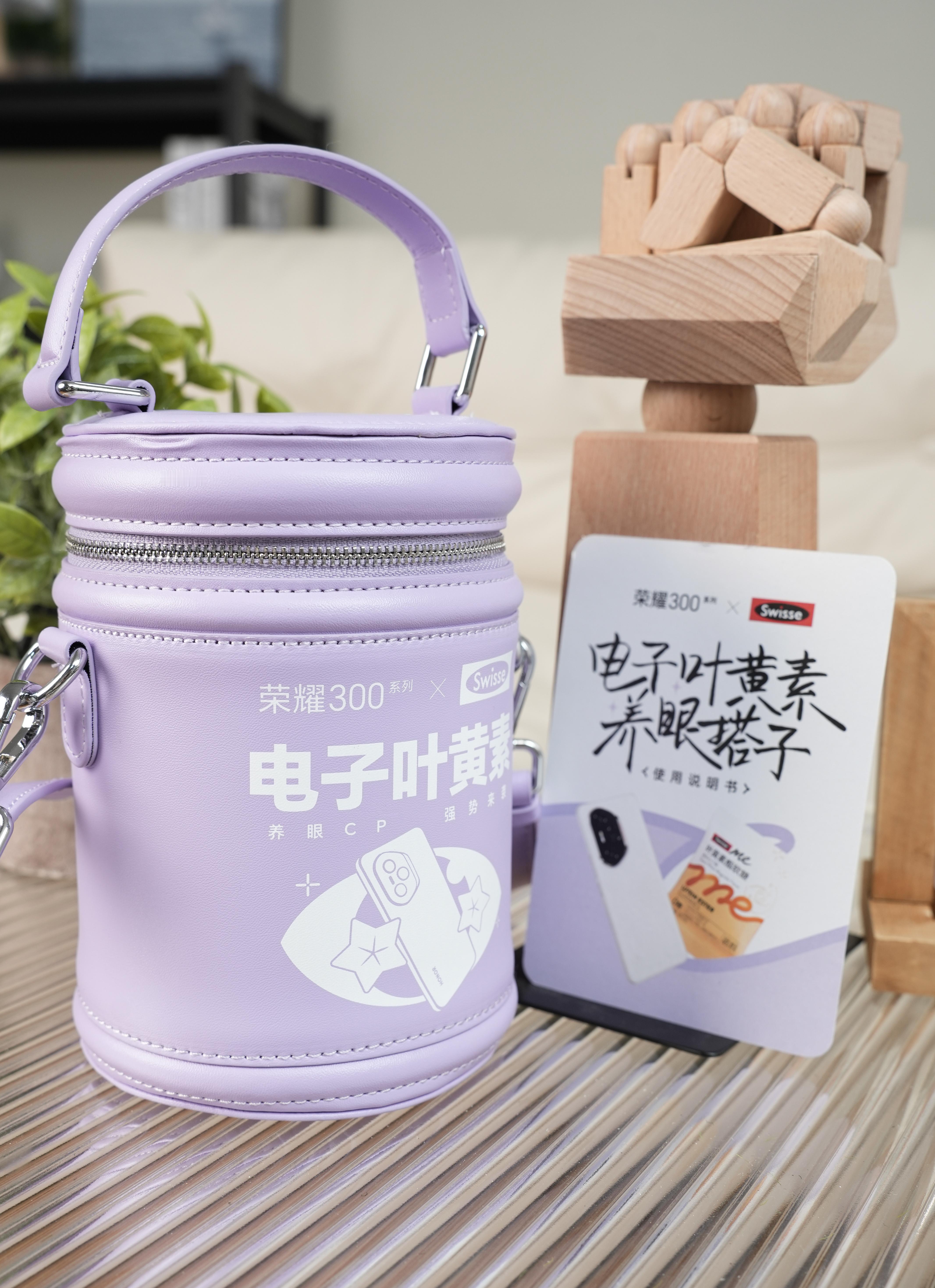 荣耀300和Swisse官宣联名 收到荣耀300系列的邀请函～有意思的是，竟然是