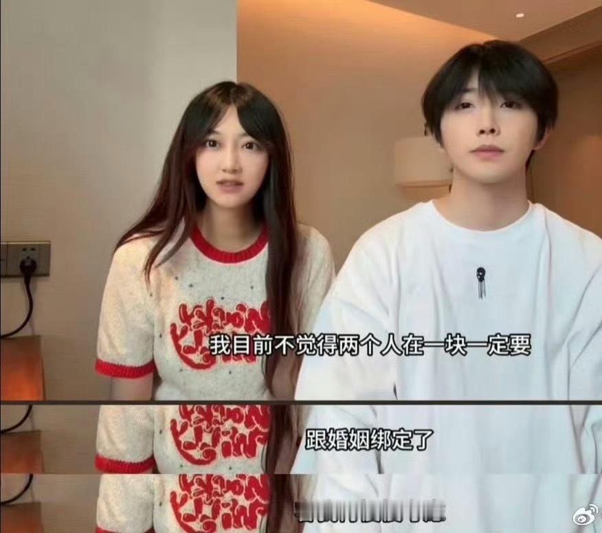 钟正冯薪朵官宣看到网友这句笑疯了：哥哥姐姐美颜都开成车垫子了，怀孕了才官宣