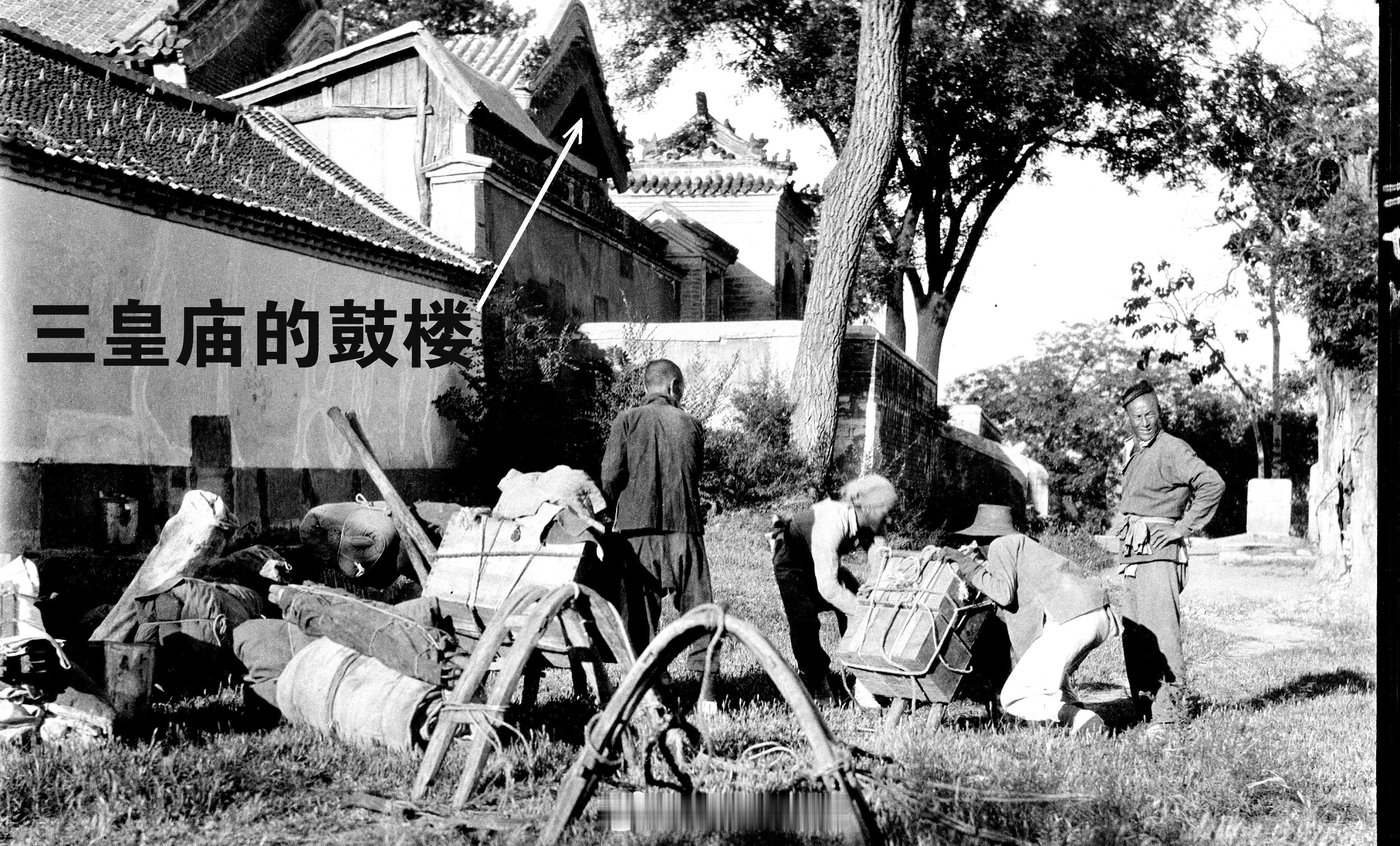马兰峪的三皇庙的钟鼓楼原来建在院子内的东西两隅，不仅我亲眼见，也有甘博拍的老照片