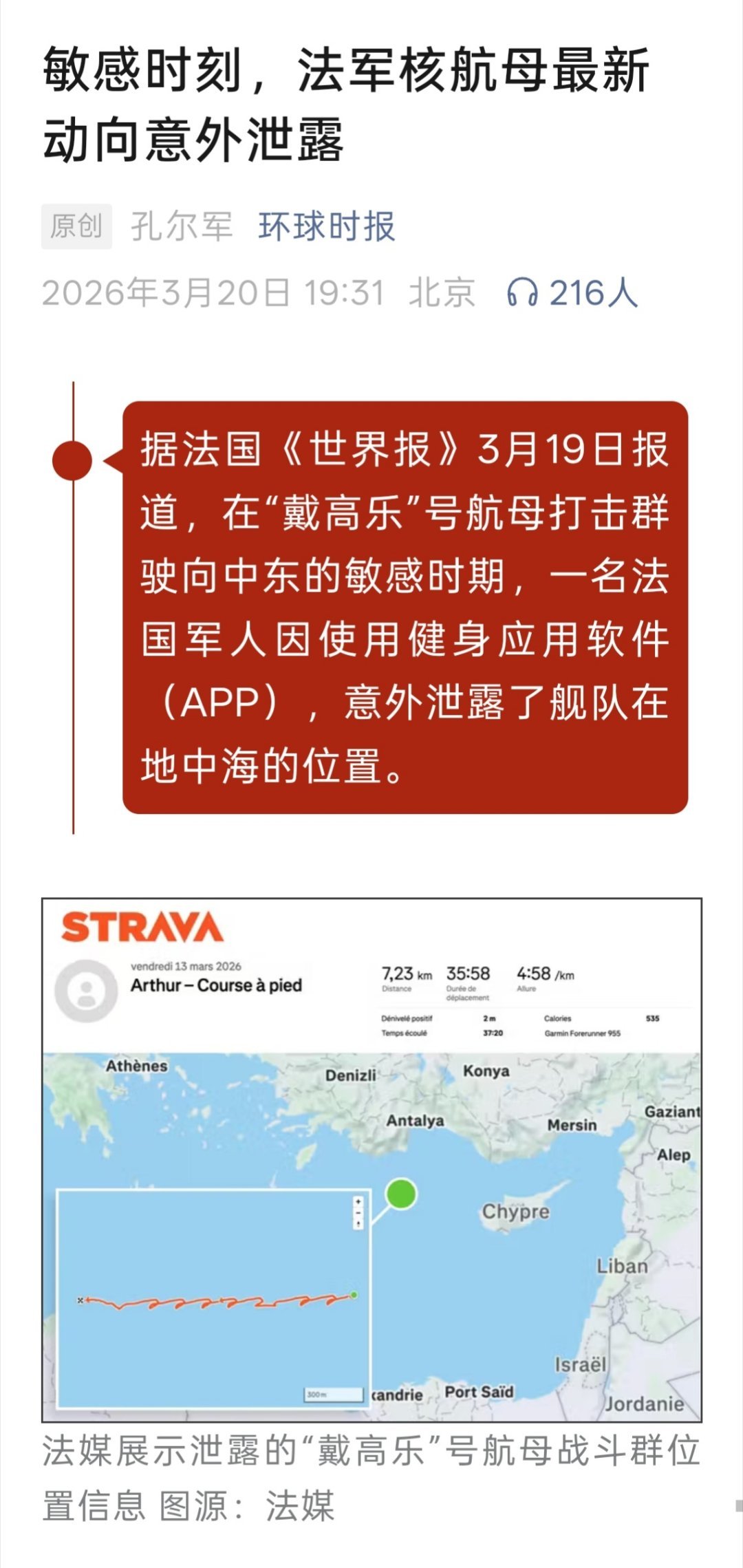 想起士兵突击，春季演习，钢七连伪装潜伏，要求十米不见车、五米不见人 。 许三多担