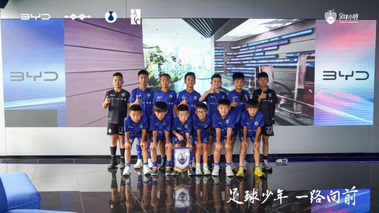 11 月 1 号到 2 号，比亚迪陪着中国足球小将去泰国打 “亚洲青年冠军杯” 
