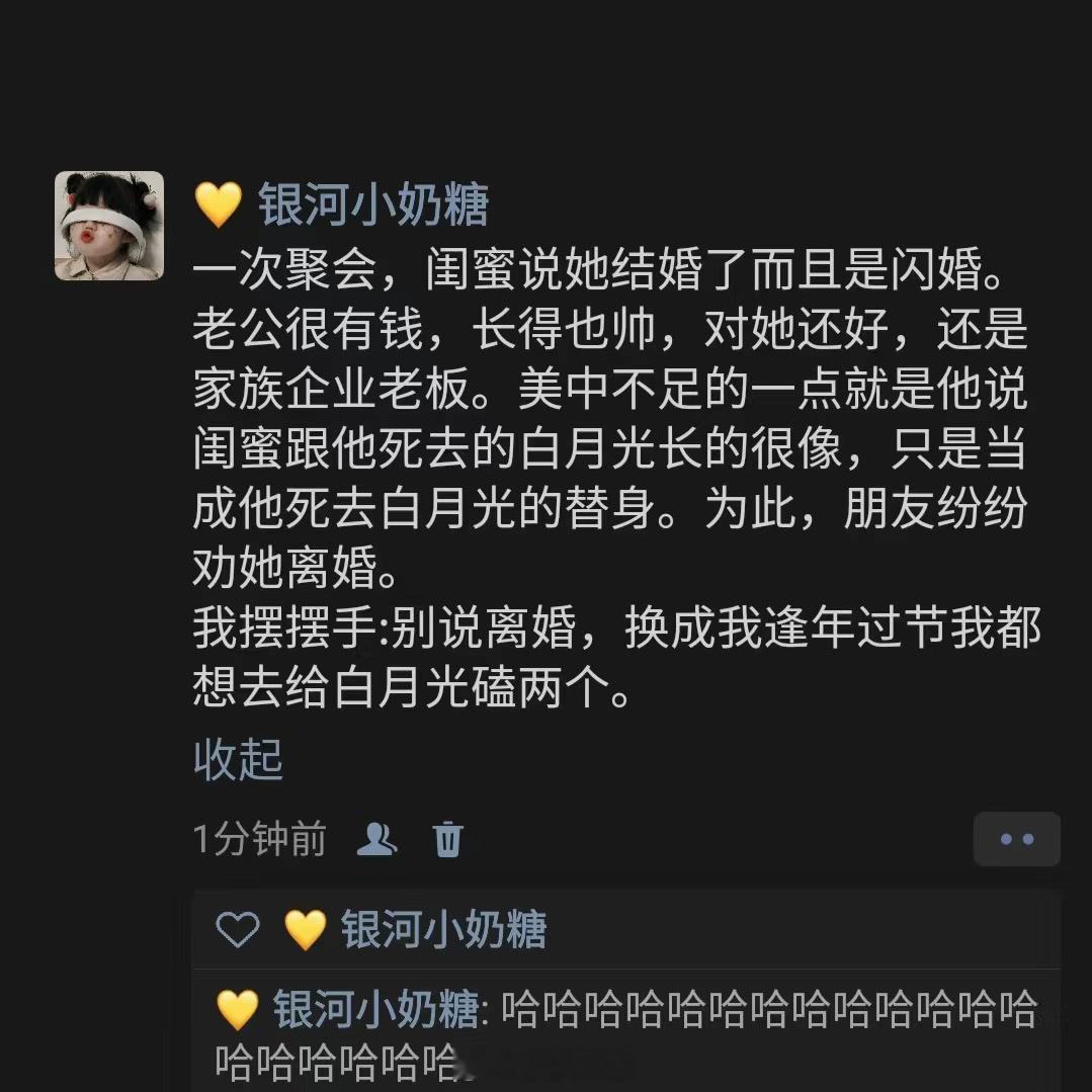 哈哈哈哈哈哈哈哈哈哈哈哈哈 ​​​