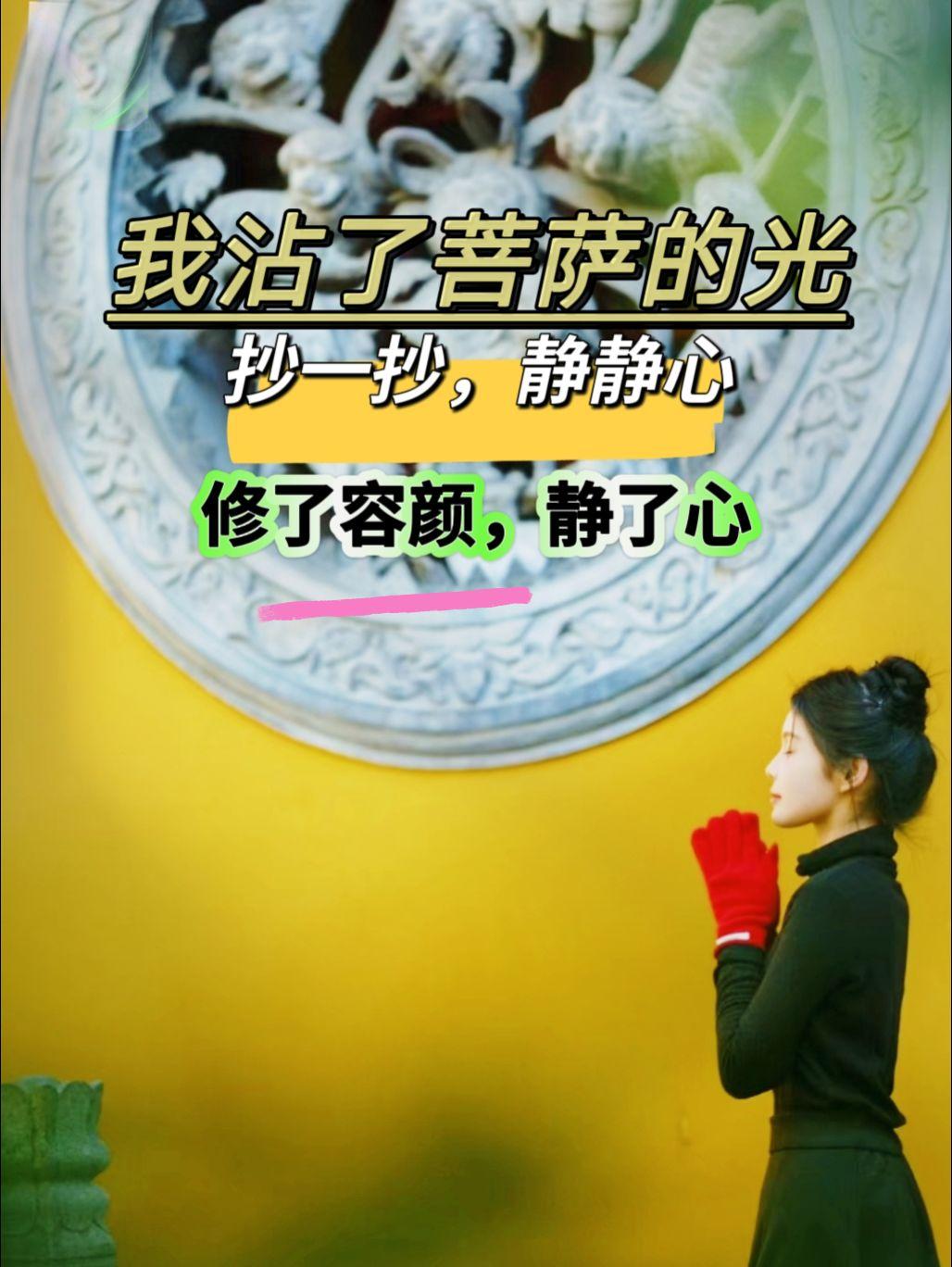 你越静你越赢！ 别让脾气挡住了你的福气，做一个安静的女子，越安静越简单...