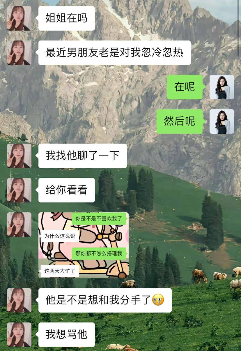 男人不理你，得这样聊，他才会珍惜你！