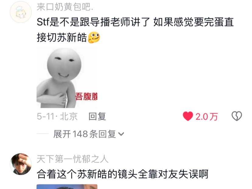 我有点心事微酸…
