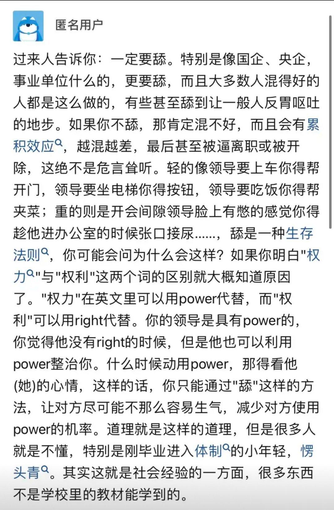 这篇小文有点过于夸张，不过道理还值得肯定的。有些人恃才傲物，觉得自己很了不起，是